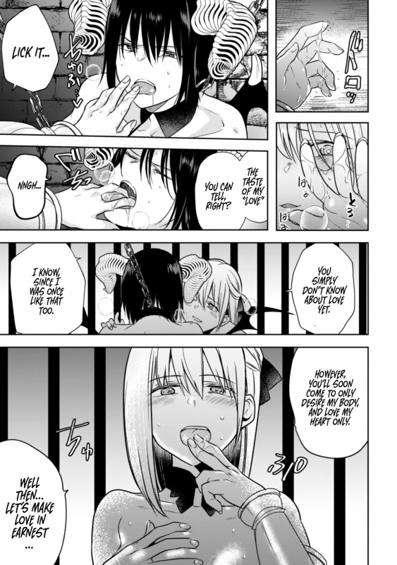 [Anthology] 2D Comic Magazine Crazy Psycho Les Kyuuai Ryoujoku Vol.1 [English] {Henno_28