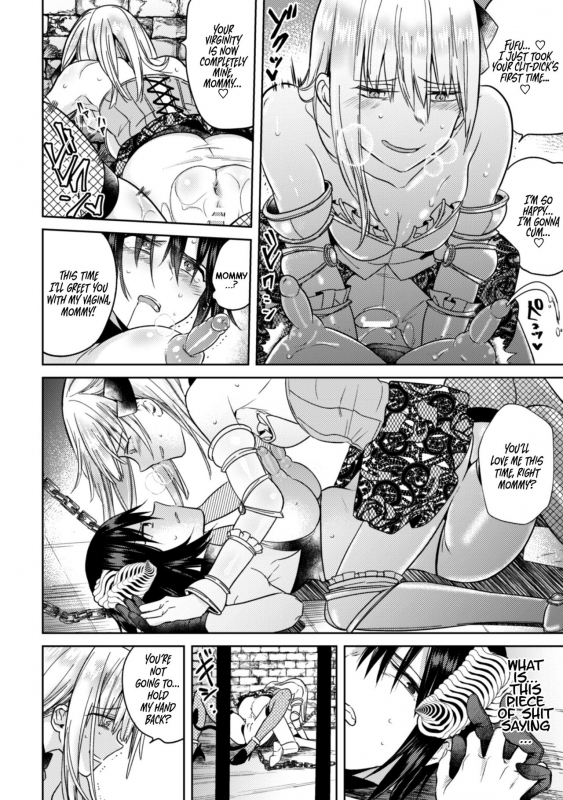 [Anthology] 2D Comic Magazine Crazy Psycho Les Kyuuai Ryoujoku Vol.1 [English] {Henno_39