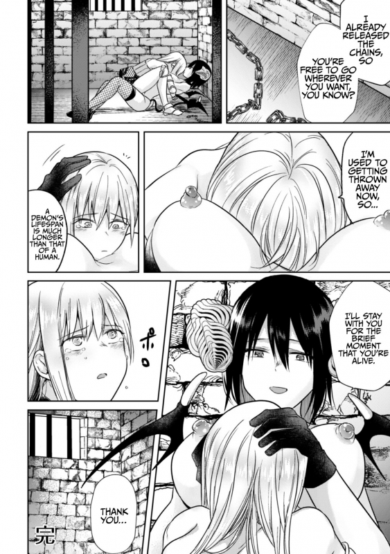 [Anthology] 2D Comic Magazine Crazy Psycho Les Kyuuai Ryoujoku Vol.1 [English] {Henno_47