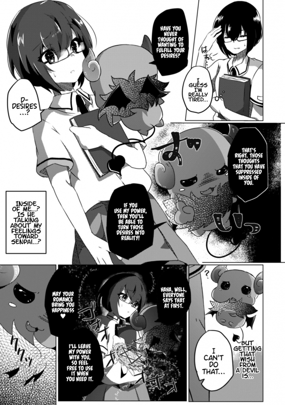 [Anthology] 2D Comic Magazine Crazy Psycho Les Kyuuai Ryoujoku Vol.1 [English] {Henno_50