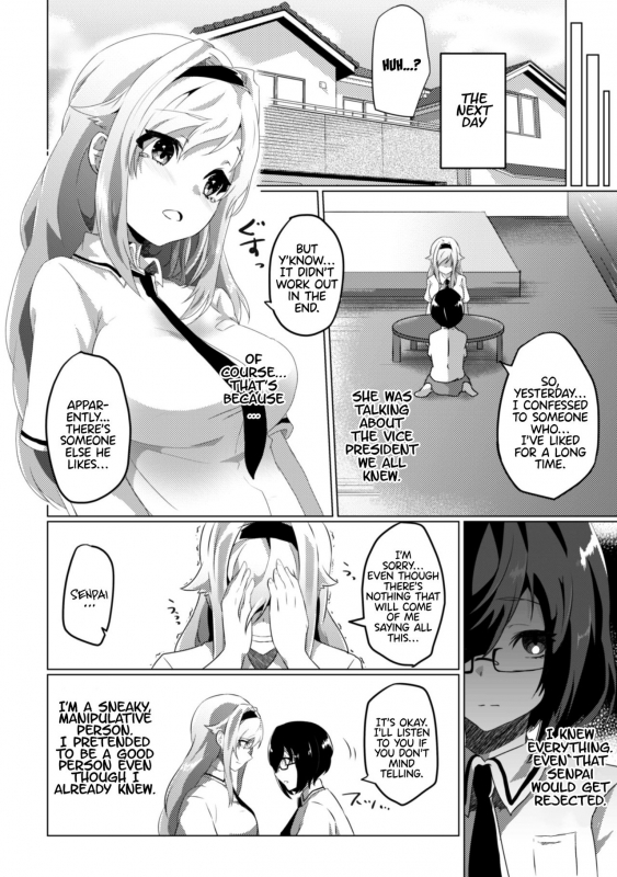 [Anthology] 2D Comic Magazine Crazy Psycho Les Kyuuai Ryoujoku Vol.1 [English] {Henno_51