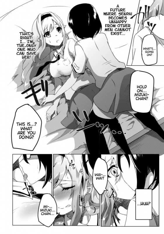 [Anthology] 2D Comic Magazine Crazy Psycho Les Kyuuai Ryoujoku Vol.1 [English] {Henno_53