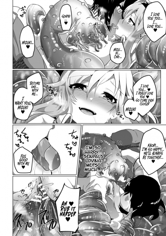 [Anthology] 2D Comic Magazine Crazy Psycho Les Kyuuai Ryoujoku Vol.1 [English] {Henno_65