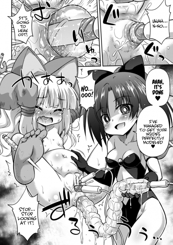 [Anthology] 2D Comic Magazine Crazy Psycho Les Kyuuai Ryoujoku Vol.1 [English] {Henno_81