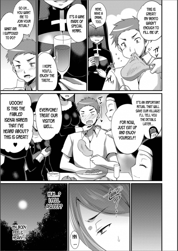 [Anthology] WEB Ban Mesuiki!! Nyotaika Yuugi Vol.02 [English] [desudesu]_051