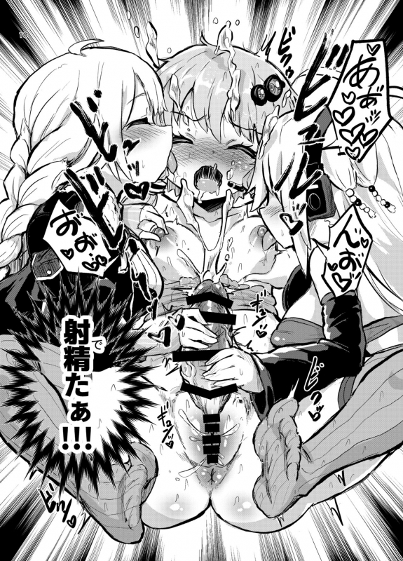 [Konnyaku Nabe (magifuro Konnyaku)] Chikubi ga Yowai Futanari Yukari-san (VOICEROID) [Digital]_08