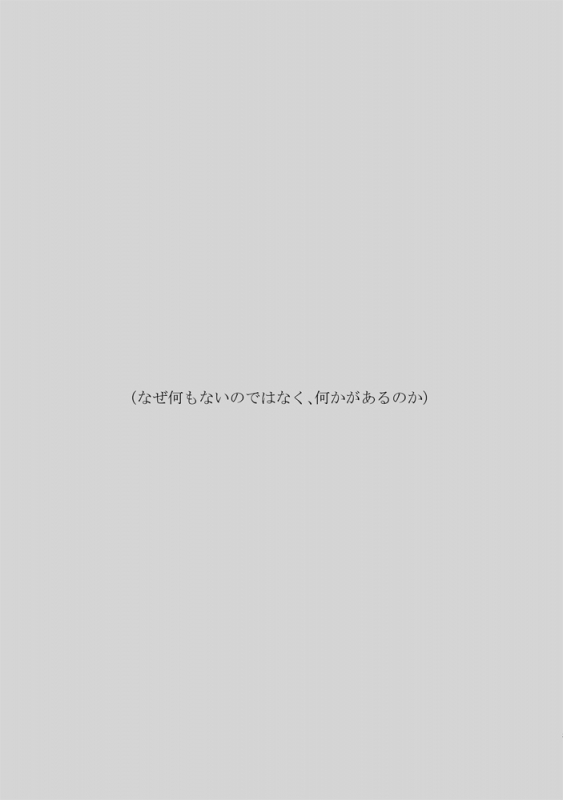 [Konpeitou (Mei)] Calendula (Granblue Fantasy) [Digital]_01