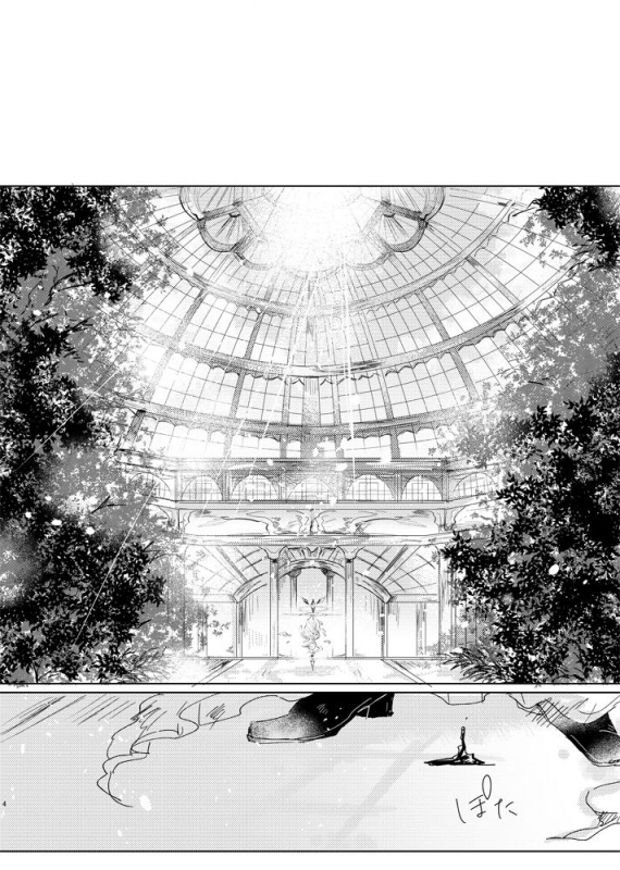 [Konpeitou (Mei)] Calendula (Granblue Fantasy) [Digital]_02