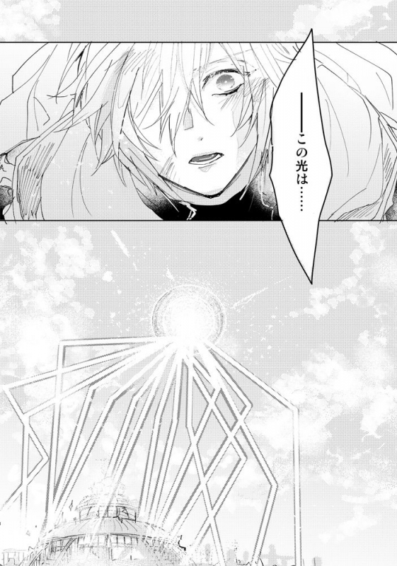 [Konpeitou (Mei)] Calendula (Granblue Fantasy) [Digital]_06