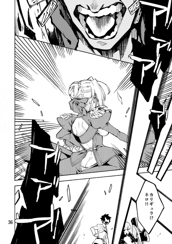 [Kotakani (Hadakakei Paakaa)] Caligula II (FateGrand Order) [Digital]_35