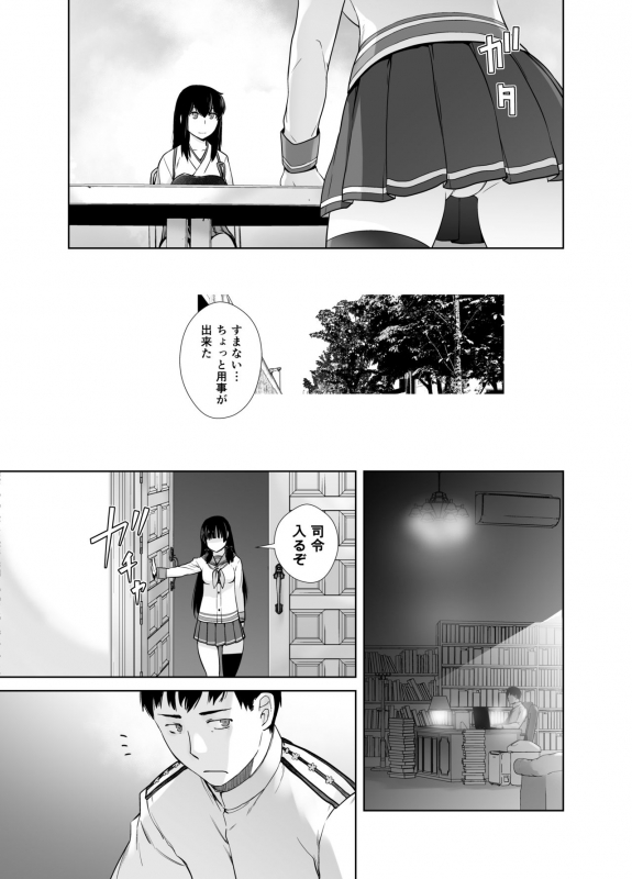 [Kouchaya (Ootsuka Kotora)] IN THE END 2 (Kantai Collection -KanColle-) [Digital]_22