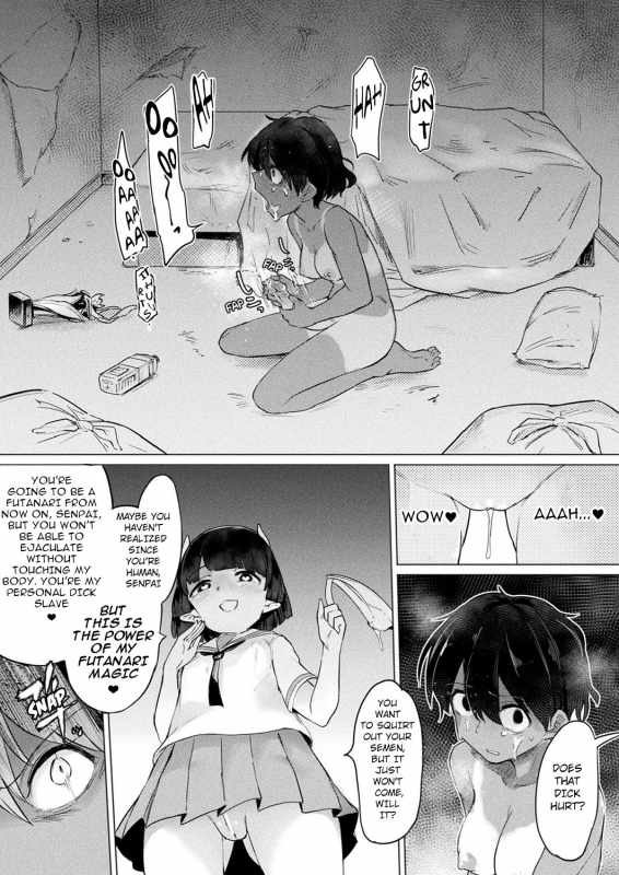 [Aomushi] Succubus-chan to Futanari M_03