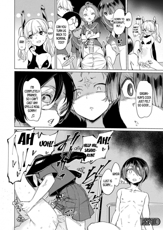 [Aomushi] TS Rinkan Sakusei Kouhen  Gender _17