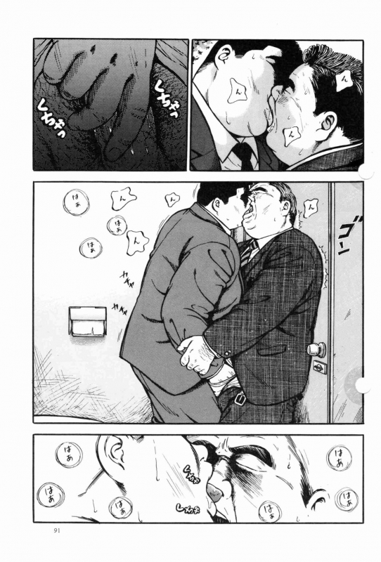 [Kujira] BIFUTEKI_02