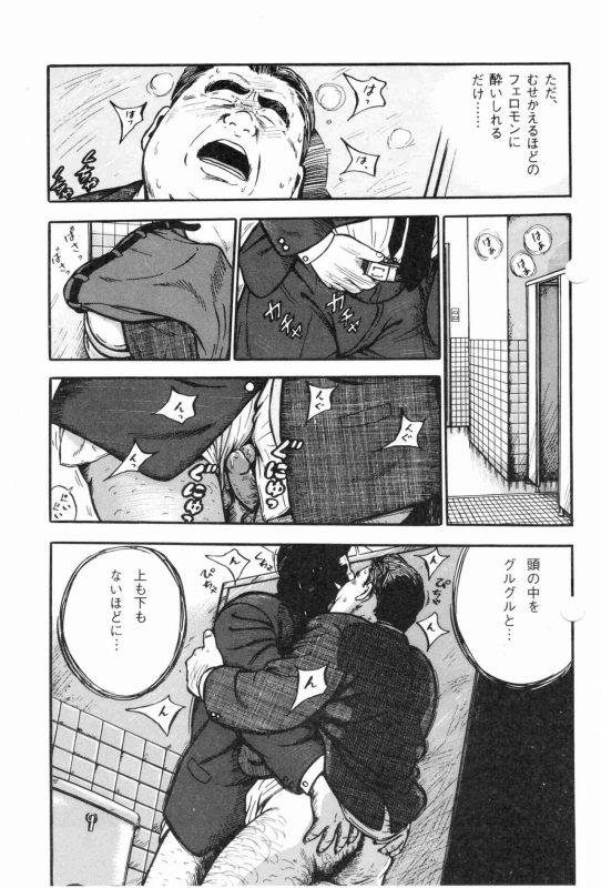 [Kujira] BIFUTEKI_04