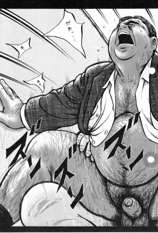 [Kujira] BIFUTEKI_13