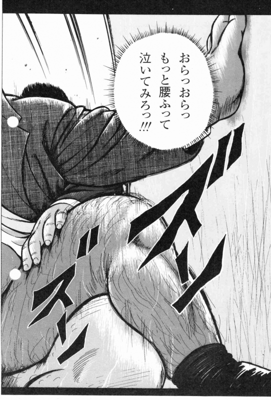 [Kujira] BIFUTEKI_14