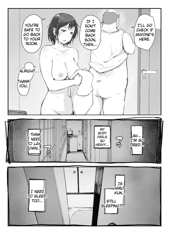 [Arakureta Monotachi (Arakure)] Hitozuma to NTR Chounai Ryokou -Futsukam_02