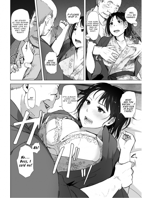 [Arakureta Monotachi (Arakure)] Hitozuma to NTR Chounai Ryokou [English] [Brolen] [Decensor_12