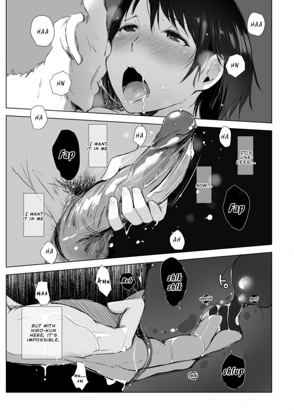 [Arakureta Monotachi (Arakure)] Hitozuma to NTR Chounai Ryokou [English] [Brolen] [Decensor_19