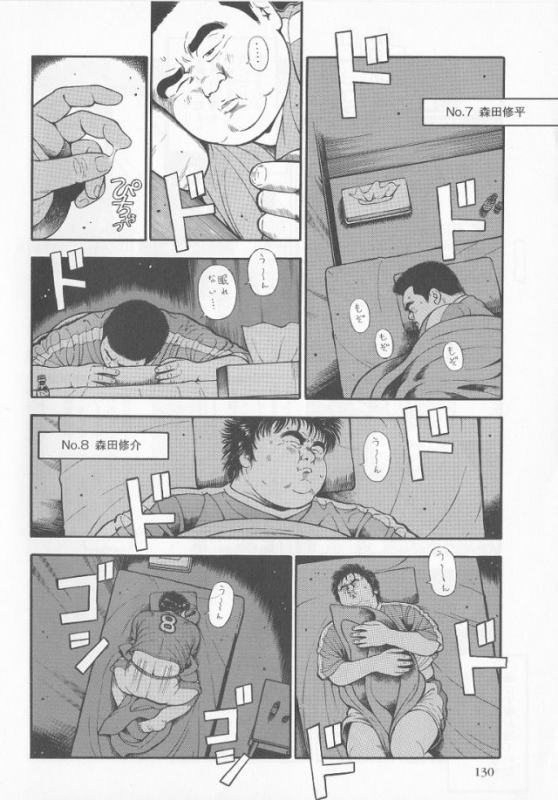 [Kujira] Datte 1 Kagetu100 Man En no Baito Desu Kara (SAMSON No.278 2005-09)_03