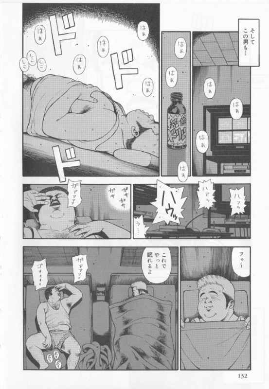 [Kujira] Datte 1 Kagetu100 Man En no Baito Desu Kara (SAMSON No.278 2005-09)_05