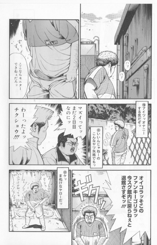 [Kujira] Datte 1 Kagetu100 Man En no Baito Desu Kara (SAMSON No.278 2005-09)_13