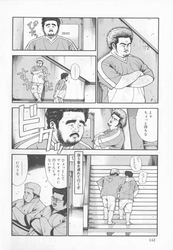 [Kujira] Datte 1 Kagetu100 Man En no Baito Desu Kara (SAMSON No.278 2005-09)_15