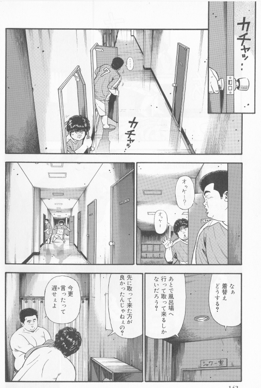 [Kujira] Datte 1 Kagetu100 Manen no Baito Desu Kara (SAMSON No.279 2005-10)_15