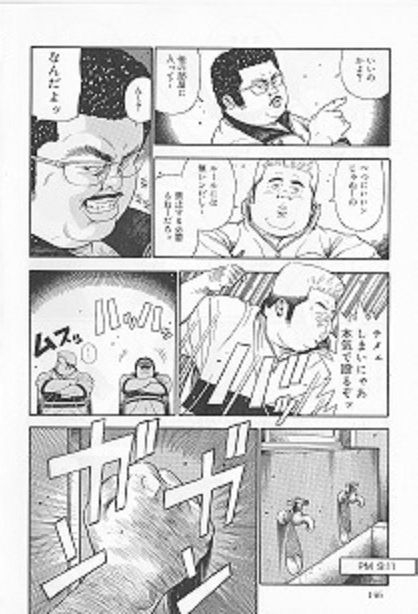 [Kujira] Datte 1 Kagetu100 Manen no Baito Desu Kara (SAMSON No.282 2006-01)_13