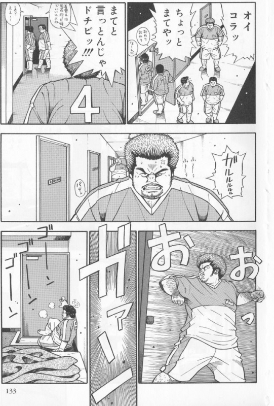 [Kujira] Datte 1 Kagetu100 Manen no Baito Desu Kara (SAMSON No.283 2006-02)_02