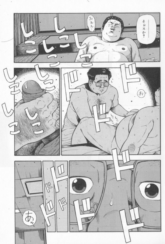 [Kujira] Datte 1 Kagetu100 Manen no Baito Desu Kara (SAMSON No.283 2006-02)_10