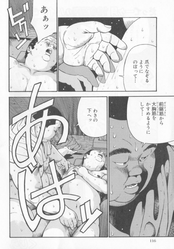 [Kujira] Datte 1 Kagetu100 Manen no Baito Desu Kara (SAMSON No.283 2006-04)_01