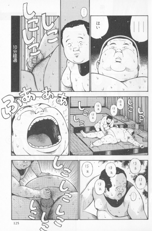 [Kujira] Datte 1 Kagetu100 Manen no Baito Desu Kara (SAMSON No.283 2006-04)_10