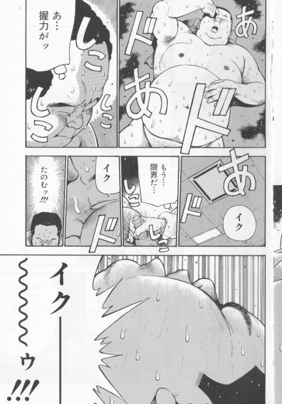 [Kujira] Datte 1 Kagetu100 Manen no Baito Desu Kara (SAMSON No.283 2006-04)_16