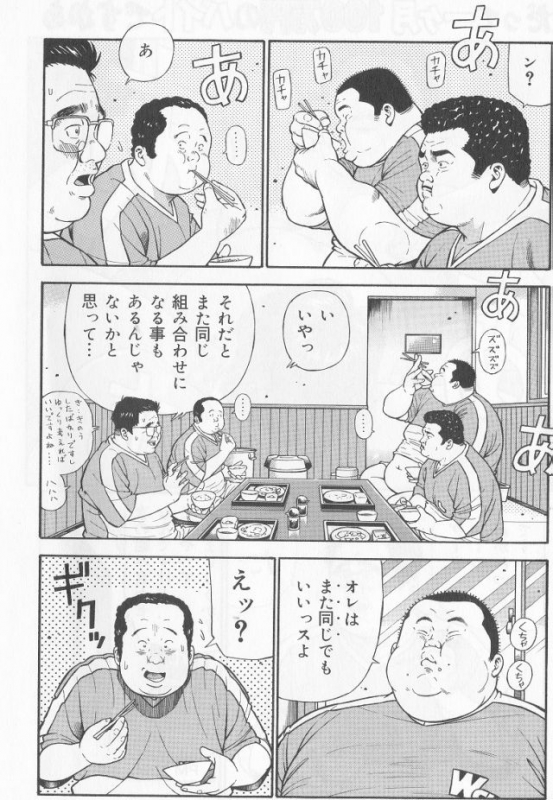 [Kujira] Datte 1 Kagetu100 Manen no Baito Desu Kara (SAMSON No.285 2006-06)_01