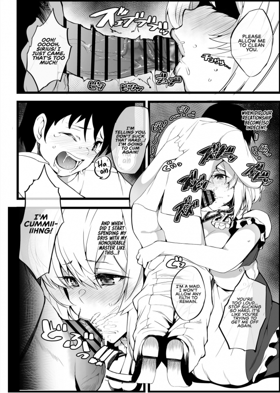 [Armadillo (Renji)] _04