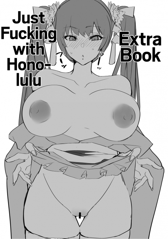 [Armadillo (Renji)] _23