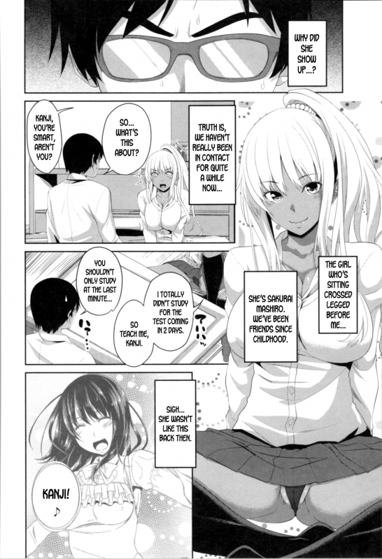 [Arsenal] Mashiro Benkyoukai  Mashiro's Study Session (Tituana Asobi) [English] [desudesu]_01