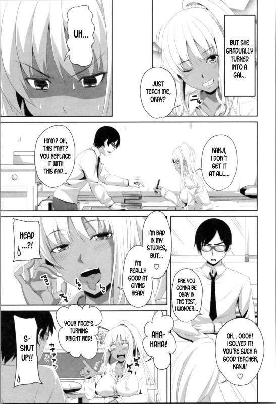 [Arsenal] Mashiro Benkyoukai  Mashiro's Study Session (Tituana Asobi) [English] [desudesu]_02