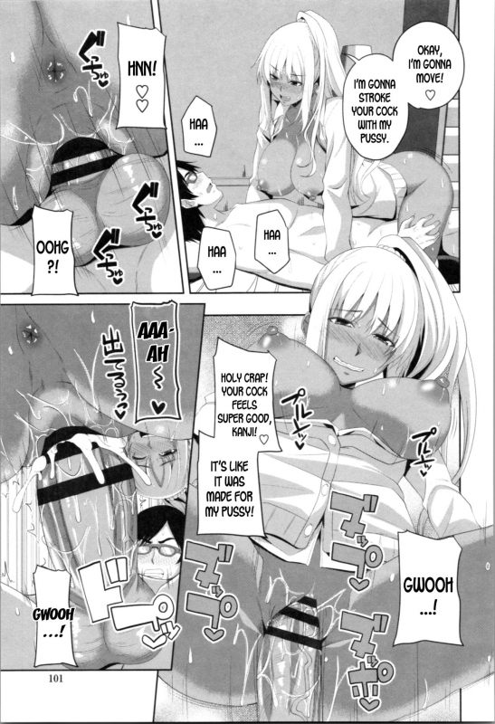[Arsenal] Mashiro Benkyoukai  Mashiro's Study Session (Tituana Asobi) [English] [desudesu]_14