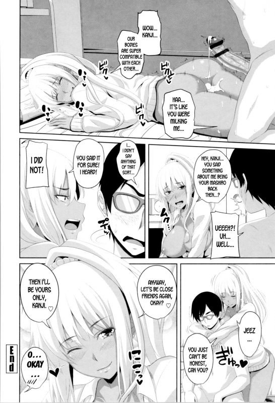 [Arsenal] Mashiro Benkyoukai  Mashiro's Study Session (Tituana Asobi) [English] [desudesu]_19