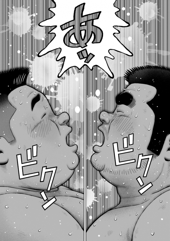 [Kujira] Kunoyu Juuichihatsume Kodukuri Game_31