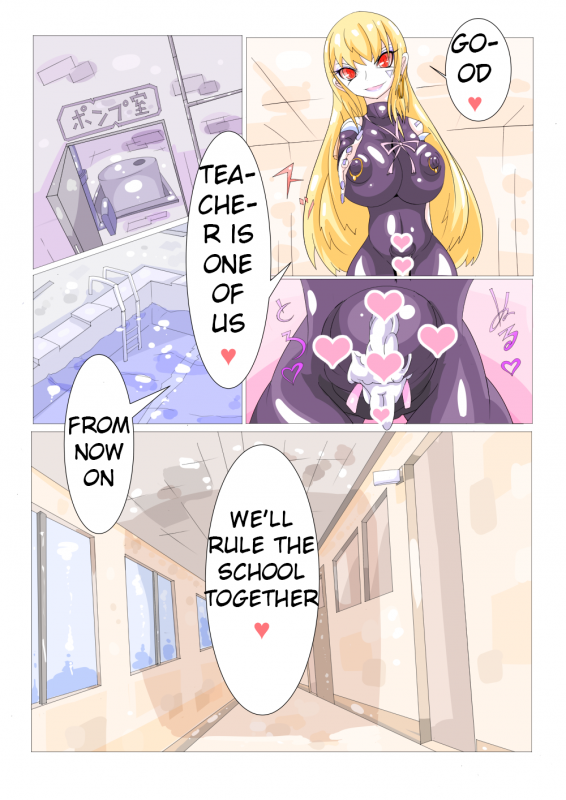 [Aruma] Sennou Gakuentoshi [English]_22