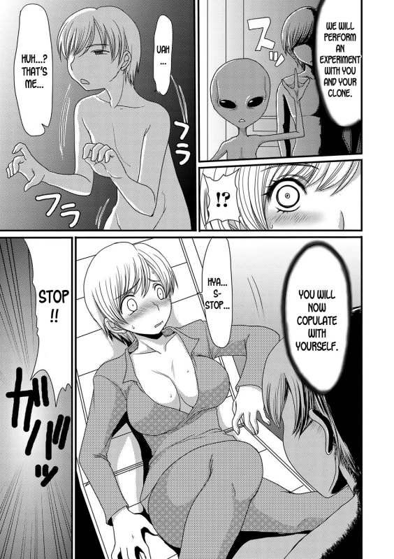 [Aruza Ryuuto] Kouhai Jikken  Mating Experiment (Mou... Dashitai - I want to _06