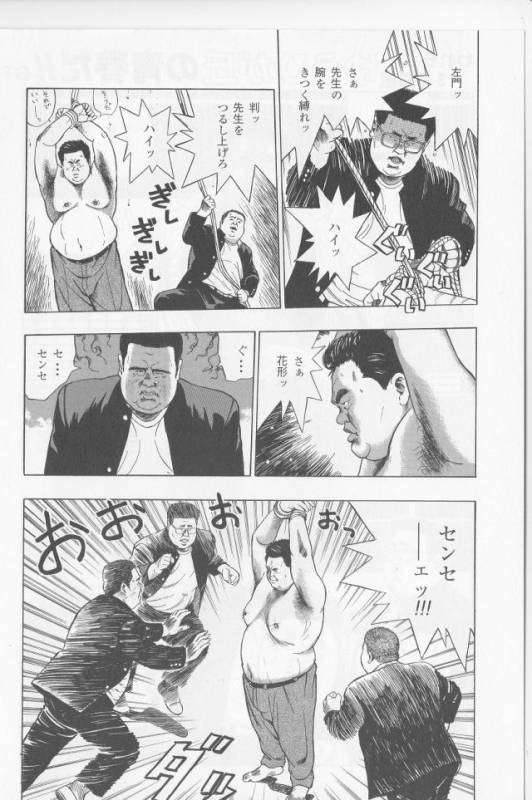 [Kujira] Warera 3 Nen B Kumi Yuuhi Ga Oka no Seisyun Da！！GT_01