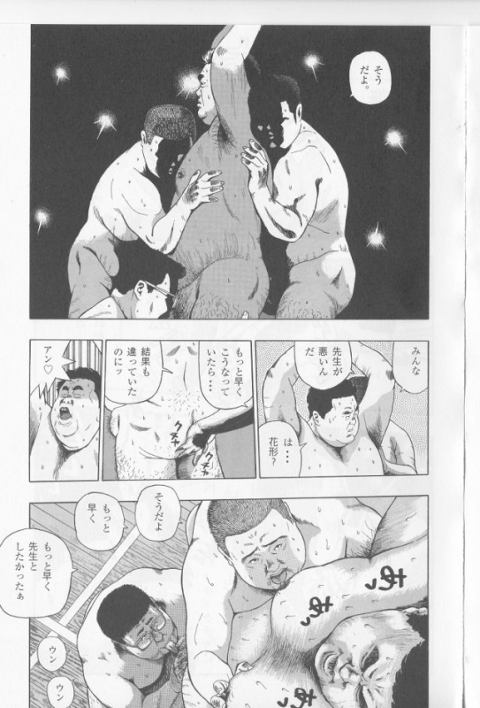 [Kujira] Warera 3 Nen B Kumi Yuuhi Ga Oka no Seisyun Da！！GT_06