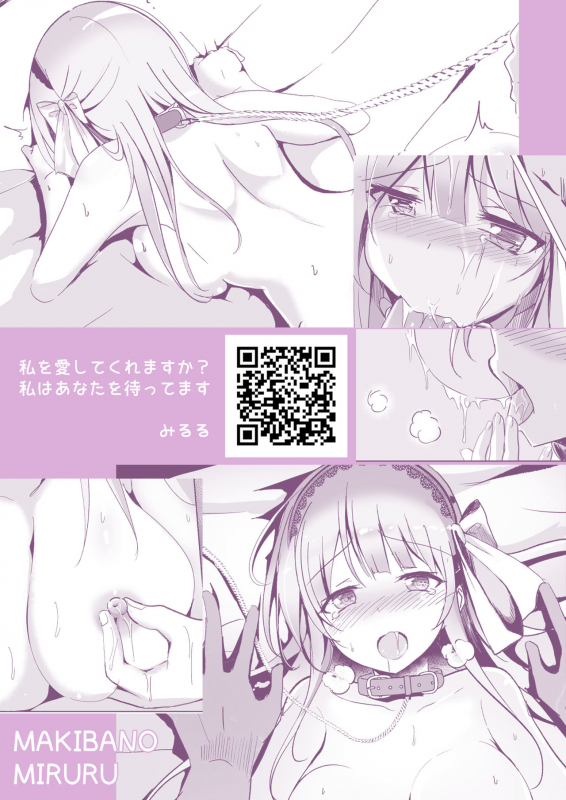 [Kukado Rio (Kukado Rio)] Layer Miruru to Ecchi na After Shimasen ka (Makibano Miruru) [Digital]_27