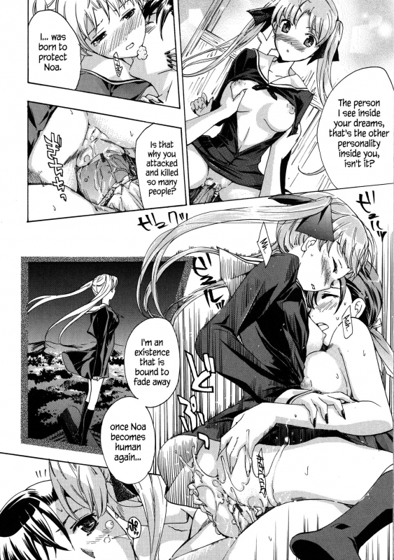 [Asagi Ryu] Kuroyuri Shoujo Vampire   Vampire Girl Black Lily Ch. 1 - 5 [English] [EHCove]_117