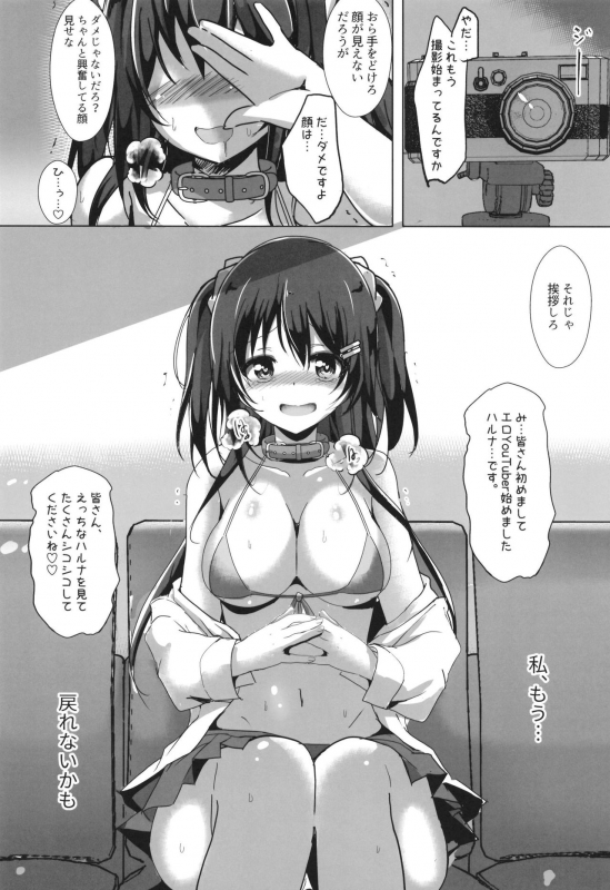 [Kukado Rio (Kukado Rio)] Uraaka Joshi no Ecchi Jijou Echi Echi na Ane ga Chuunen Otoko ni Okasa_22